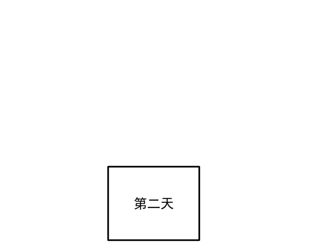 全球异能：开局觉醒紫霄神雷 - 第35话 神血 - 第92张图