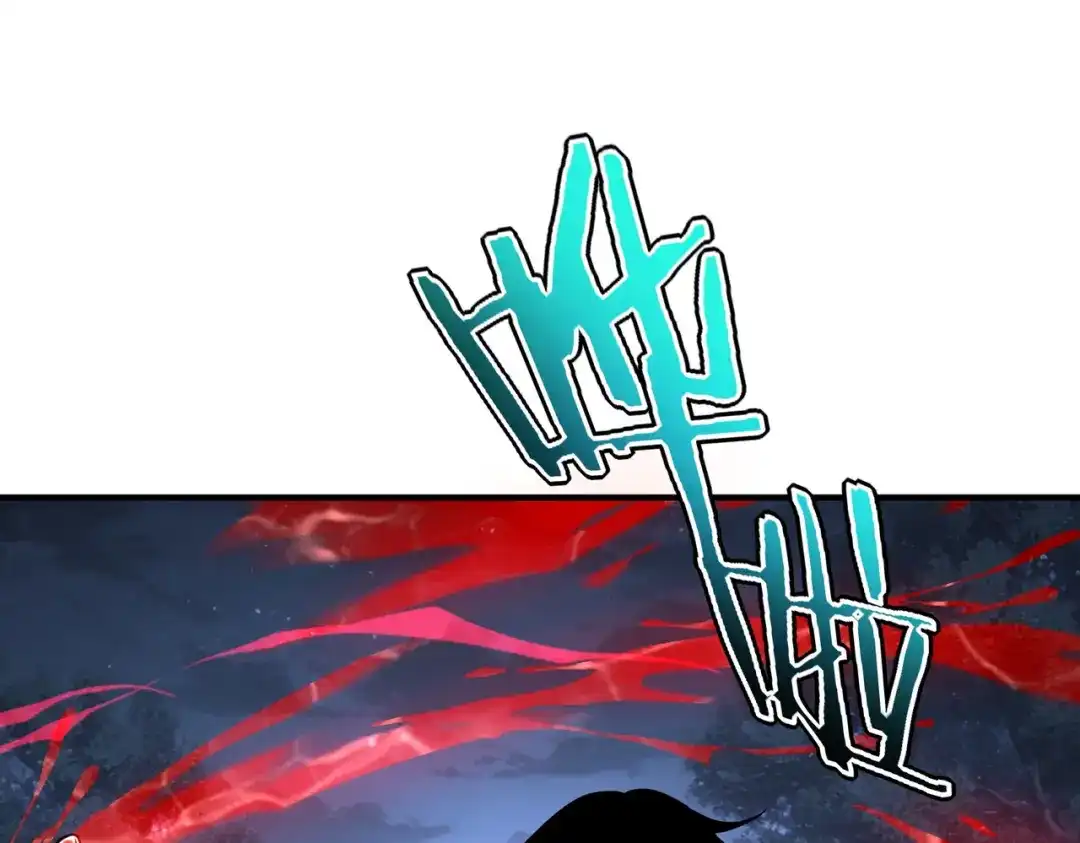 全球异能：开局觉醒紫霄神雷 - 第35话 神血 - 第74张图