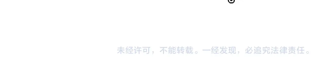 全球异能：开局觉醒紫霄神雷 - 第35话 神血 - 第170张图