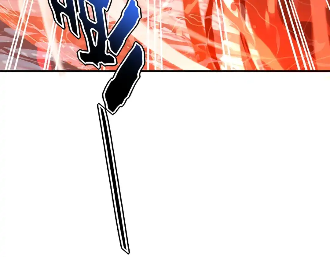 全球异能：开局觉醒紫霄神雷 - 第35话 神血 - 第125张图