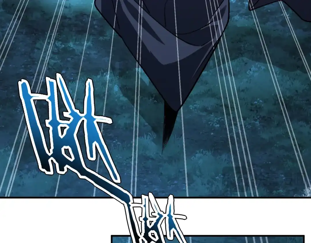 全球异能：开局觉醒紫霄神雷 - 第35话 神血 - 第60张图