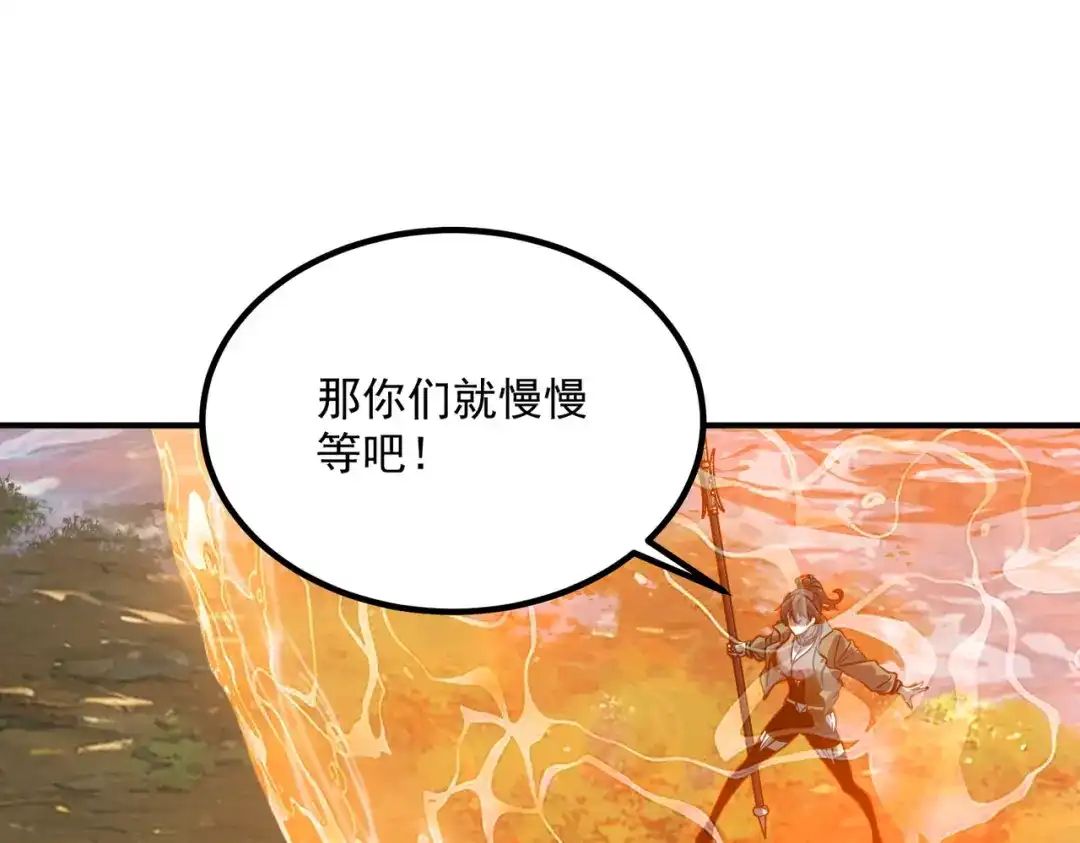 全球异能：开局觉醒紫霄神雷 - 第35话 神血 - 第139张图