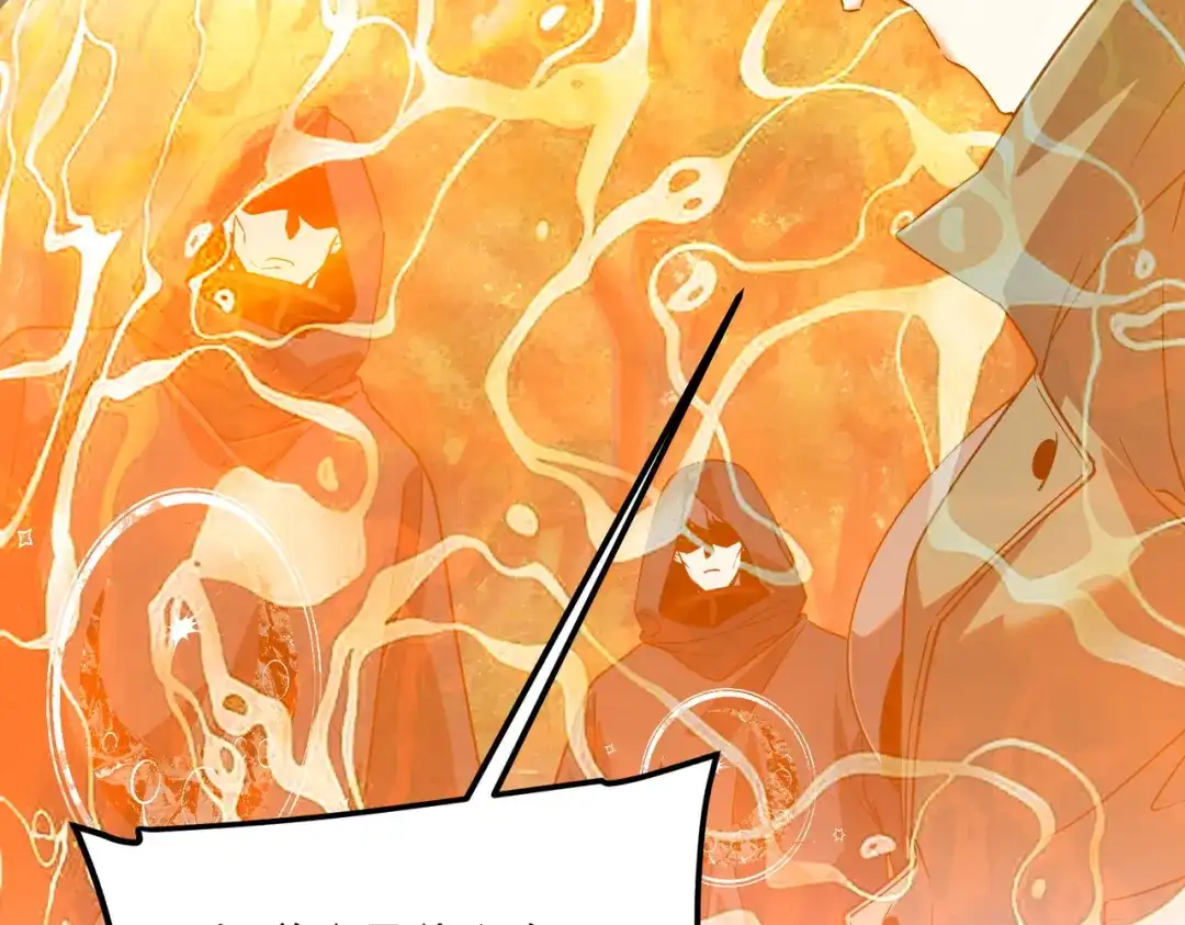 全球异能：开局觉醒紫霄神雷 - 第35话 神血 - 第134张图