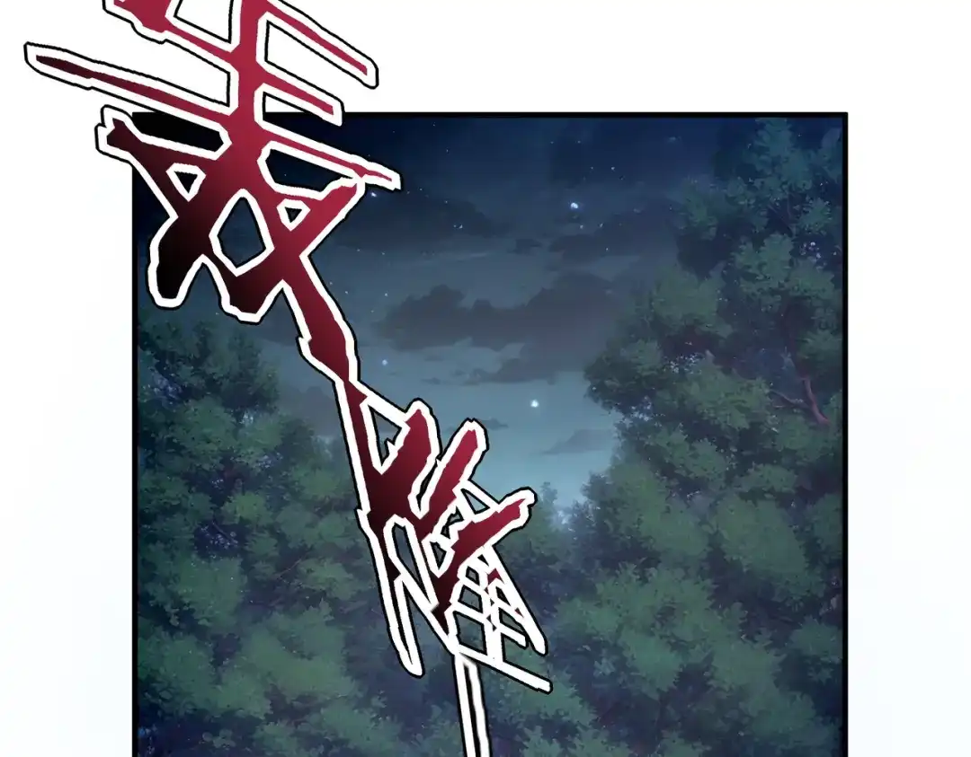 全球异能：开局觉醒紫霄神雷 - 第35话 神血 - 第6张图