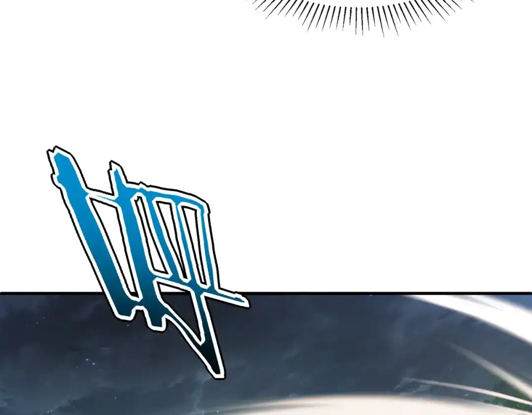 全球异能：开局觉醒紫霄神雷 - 第35话 神血 - 第37张图