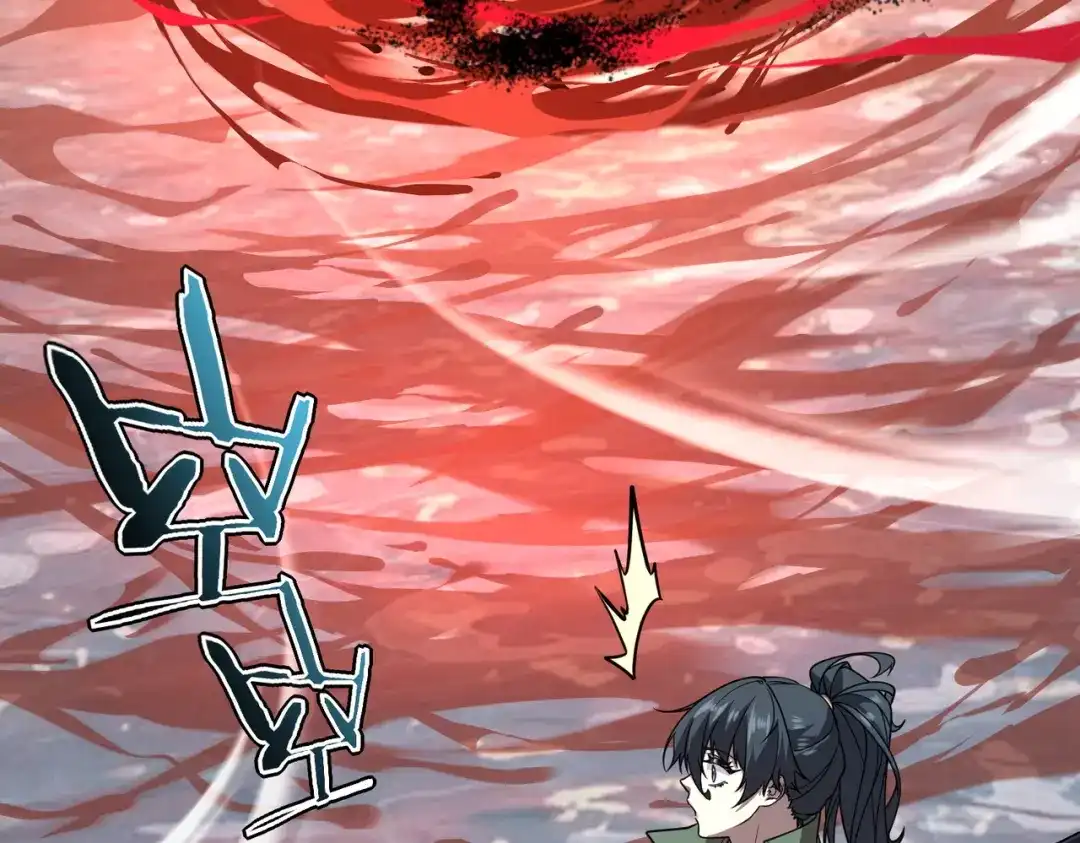 全球异能：开局觉醒紫霄神雷 - 第35话 神血 - 第157张图