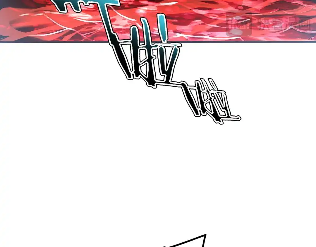 全球异能：开局觉醒紫霄神雷 - 第35话 神血 - 第83张图