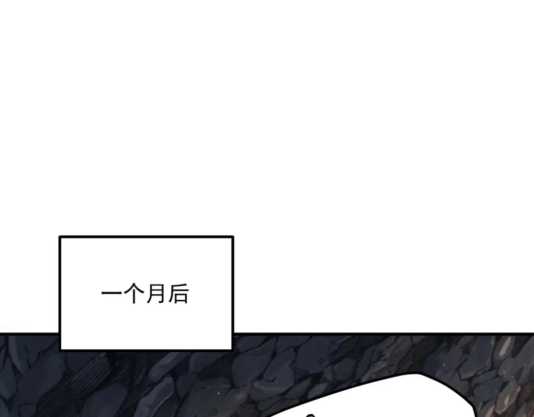 全球异能：开局觉醒紫霄神雷 - 第36话 三阶，成！ - 第171张图