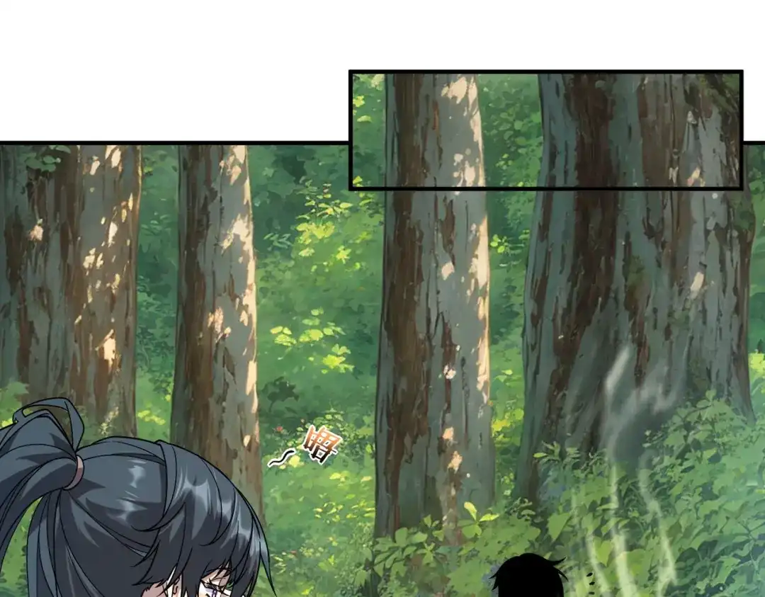 全球异能：开局觉醒紫霄神雷 - 第36话 三阶，成！ - 第106张图