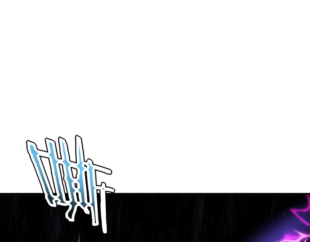 全球异能：开局觉醒紫霄神雷 - 第36话 三阶，成！ - 第15张图