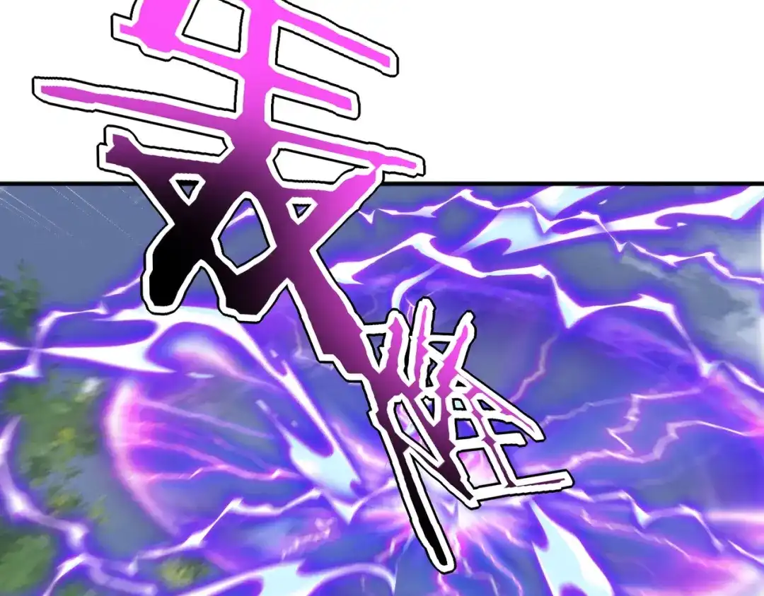 全球异能：开局觉醒紫霄神雷 - 第36话 三阶，成！ - 第18张图