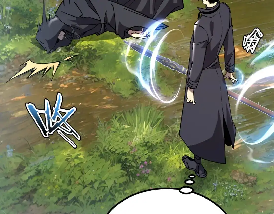 全球异能：开局觉醒紫霄神雷 - 第36话 三阶，成！ - 第64张图