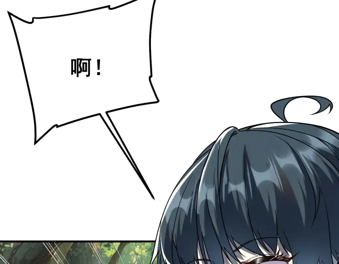 全球异能：开局觉醒紫霄神雷 - 第36话 三阶，成！ - 第145张图