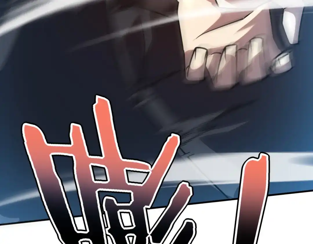 全球异能：开局觉醒紫霄神雷 - 第36话 三阶，成！ - 第37张图