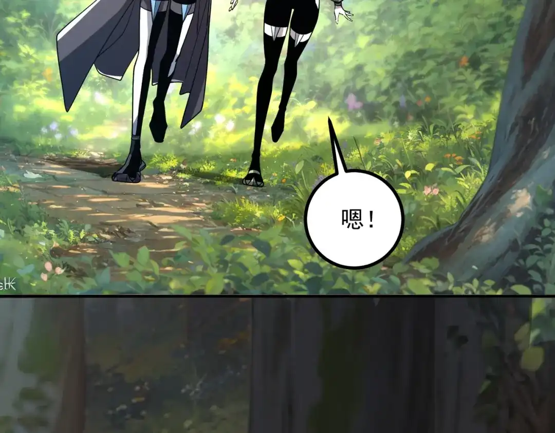 全球异能：开局觉醒紫霄神雷 - 第36话 三阶，成！ - 第85张图