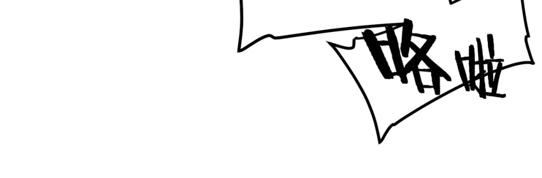 全球异能：开局觉醒紫霄神雷 - 第36话 三阶，成！ - 第59张图