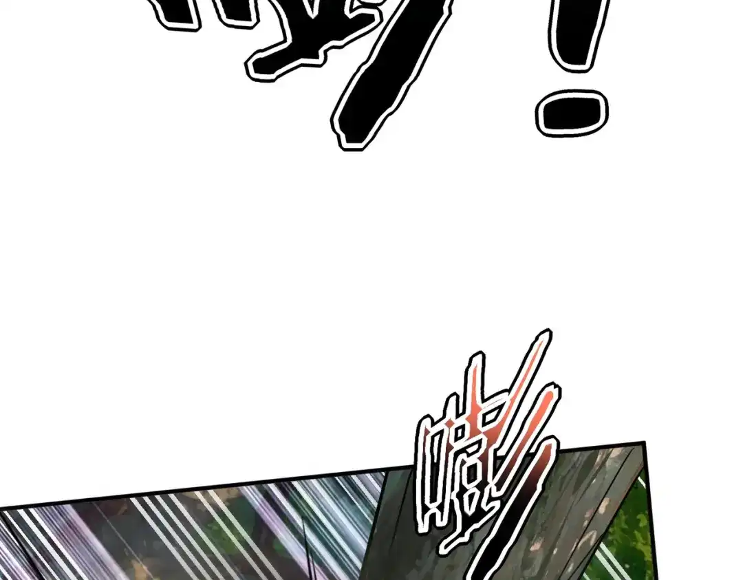 全球异能：开局觉醒紫霄神雷 - 第36话 三阶，成！ - 第38张图