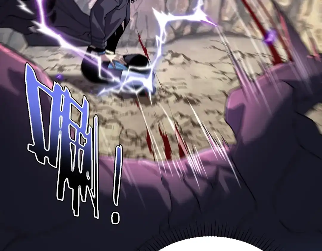 全球异能：开局觉醒紫霄神雷 - 第36话 三阶，成！ - 第189张图