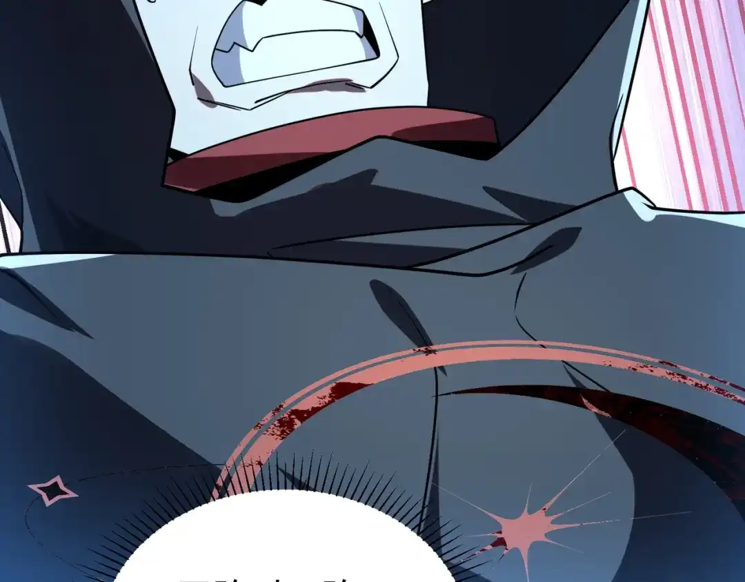 全球异能：开局觉醒紫霄神雷 - 第36话 三阶，成！ - 第27张图