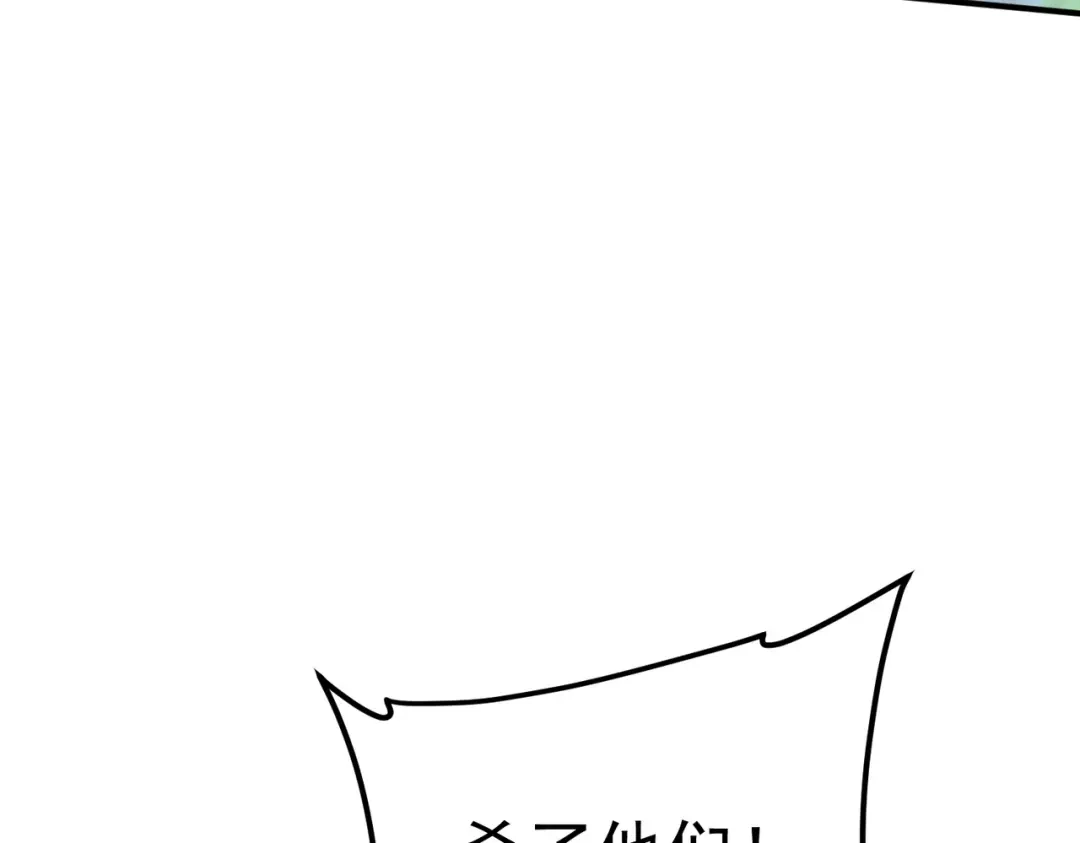 全球异能：开局觉醒紫霄神雷 - 第36话 三阶，成！ - 第12张图