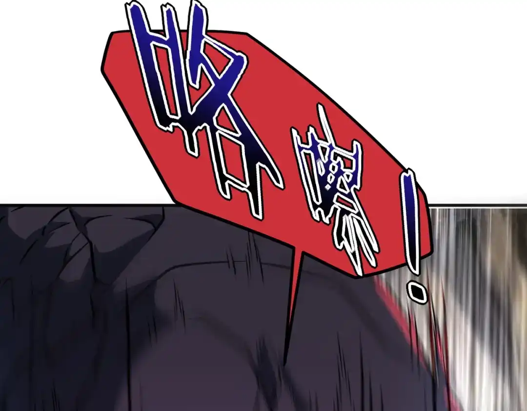 全球异能：开局觉醒紫霄神雷 - 第36话 三阶，成！ - 第183张图