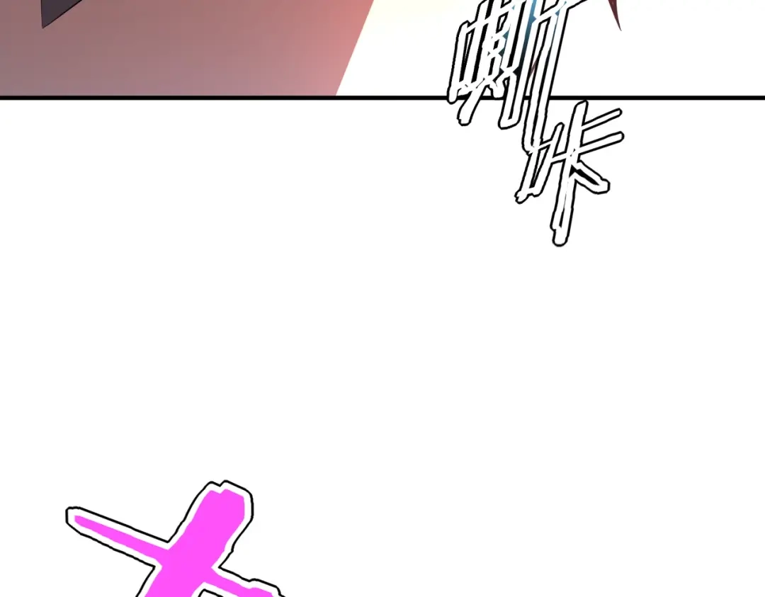 全球异能：开局觉醒紫霄神雷 - 第36话 三阶，成！ - 第17张图