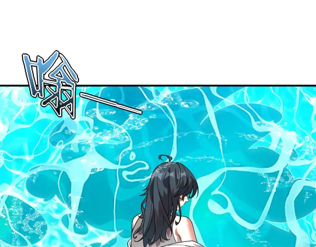 全球异能：开局觉醒紫霄神雷 - 第36话 三阶，成！ - 第128张图