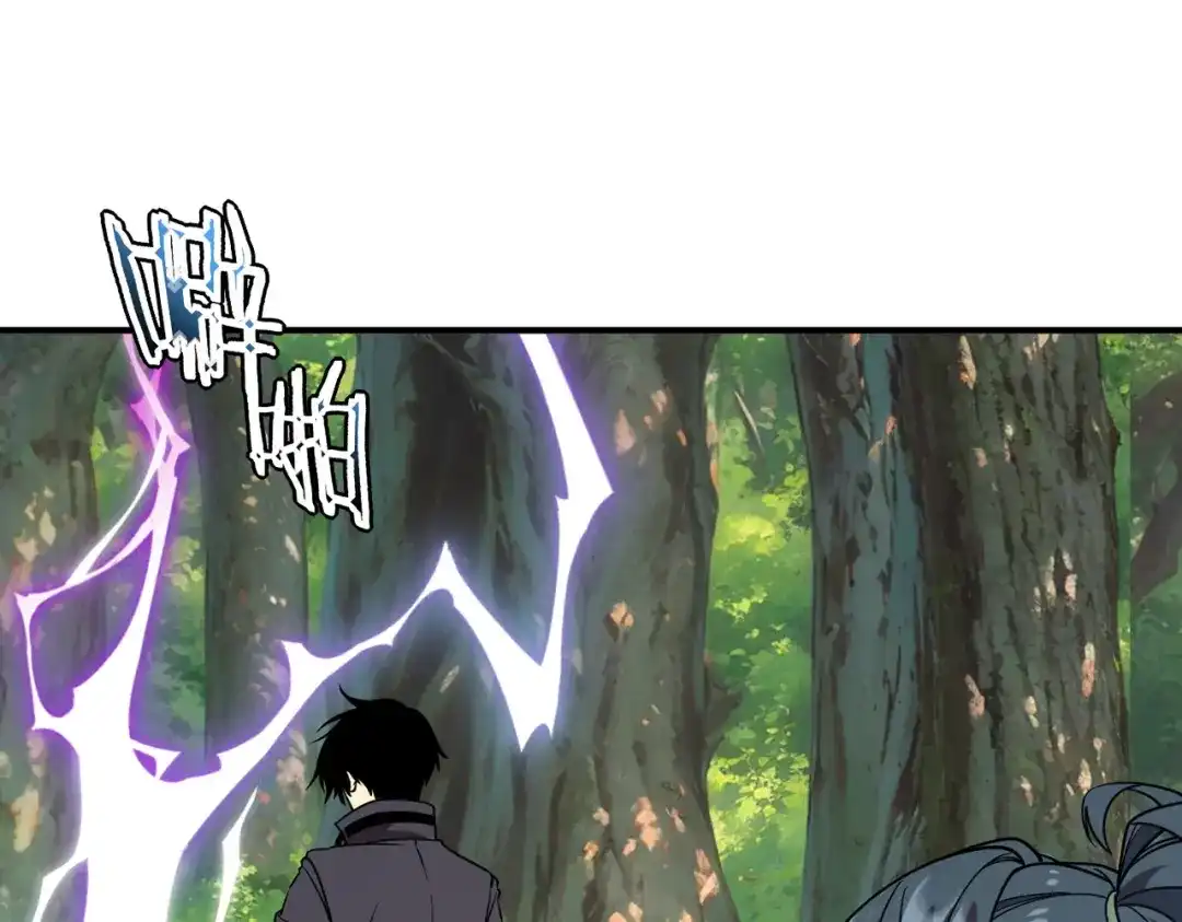 全球异能：开局觉醒紫霄神雷 - 第36话 三阶，成！ - 第66张图