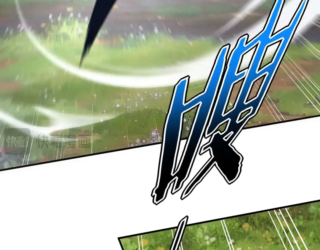 全球异能：开局觉醒紫霄神雷 - 第36话 三阶，成！ - 第167张图