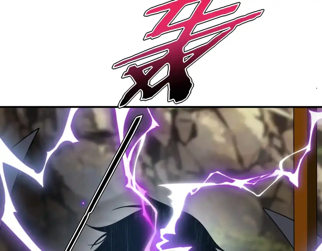 全球异能：开局觉醒紫霄神雷 - 第36话 三阶，成！ - 第191张图