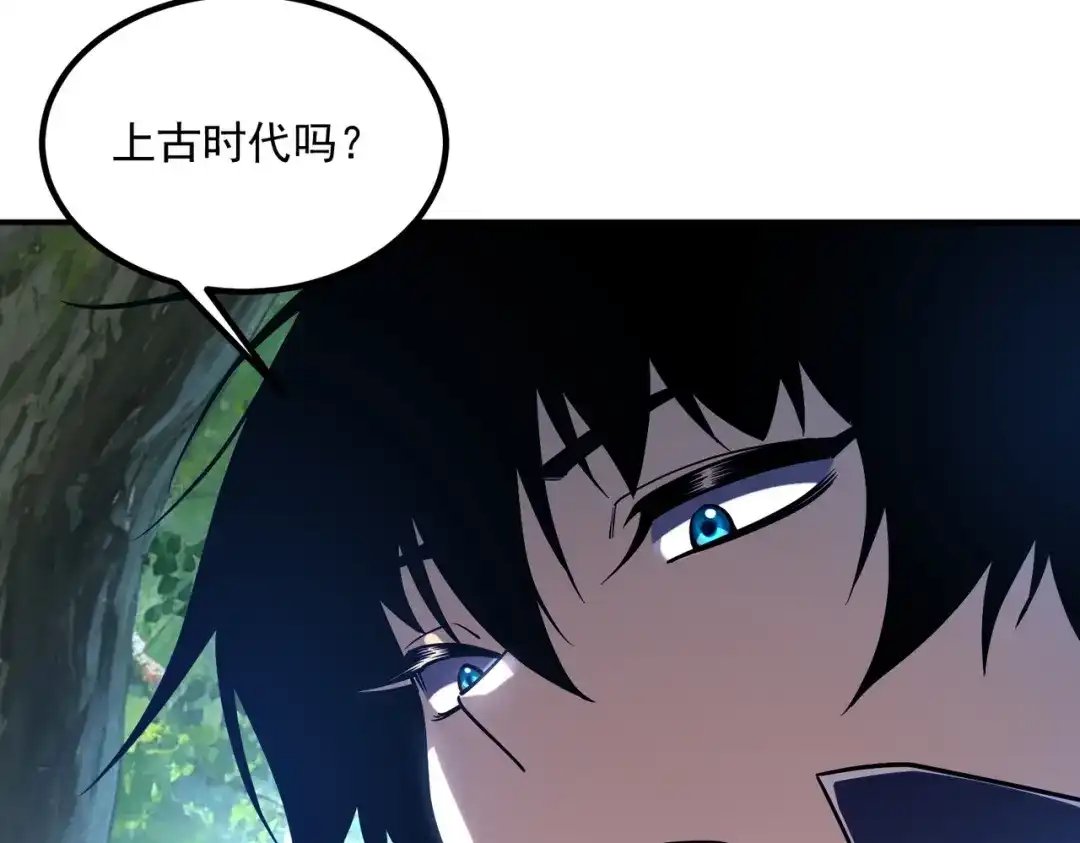 全球异能：开局觉醒紫霄神雷 - 第36话 三阶，成！ - 第55张图