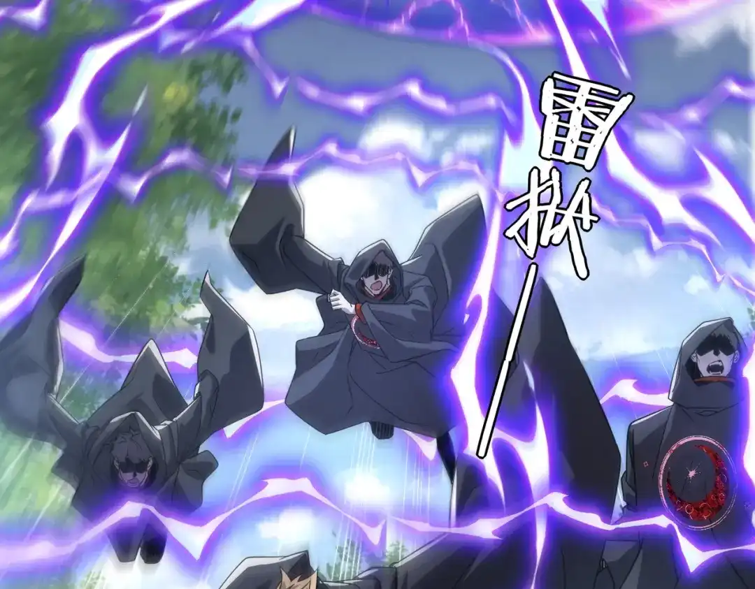 全球异能：开局觉醒紫霄神雷 - 第36话 三阶，成！ - 第19张图