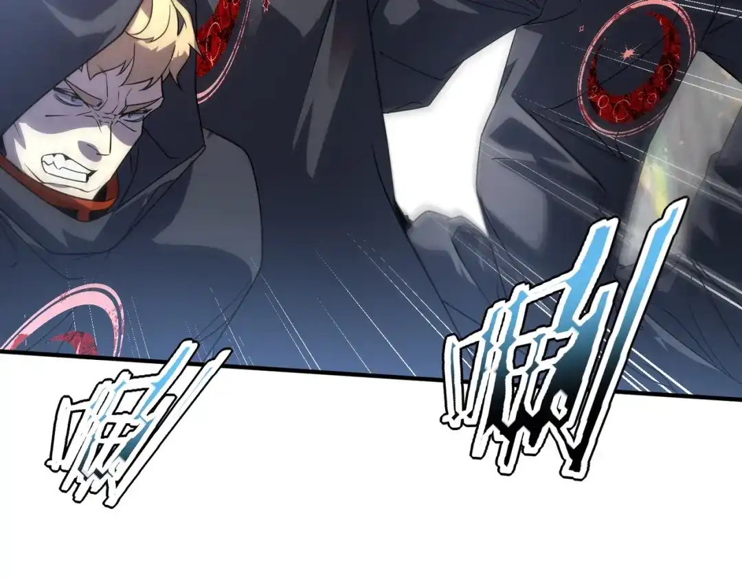 全球异能：开局觉醒紫霄神雷 - 第36话 三阶，成！ - 第14张图