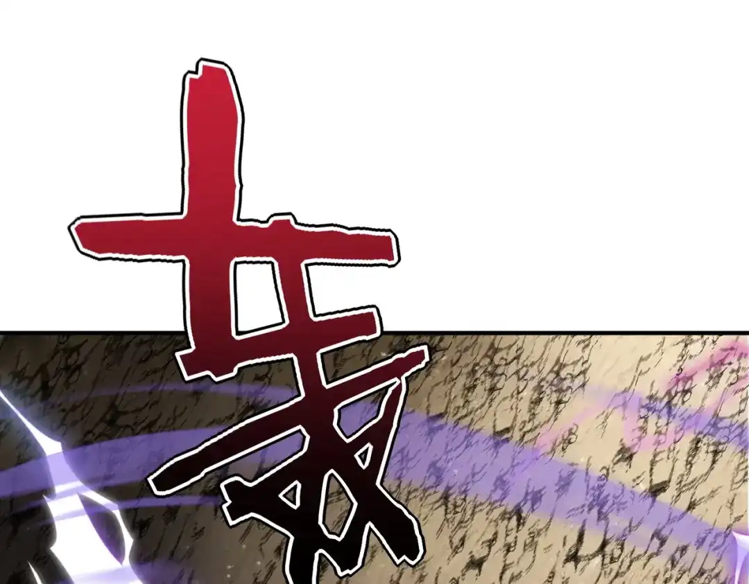 全球异能：开局觉醒紫霄神雷 - 第36话 三阶，成！ - 第195张图