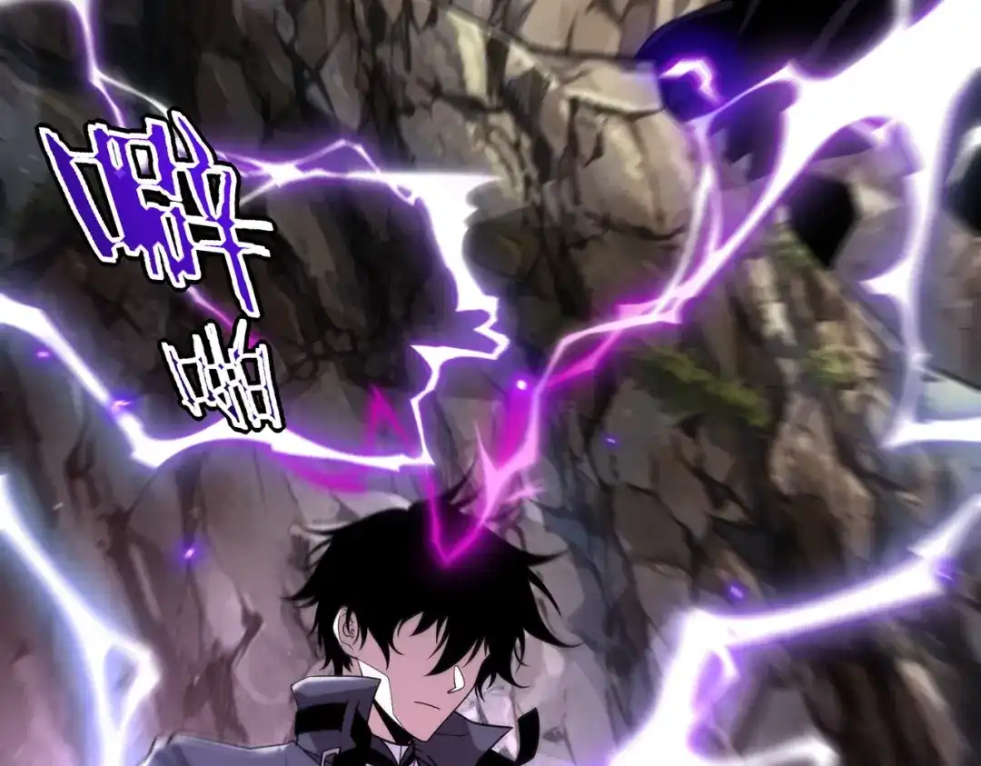 全球异能：开局觉醒紫霄神雷 - 第36话 三阶，成！ - 第173张图