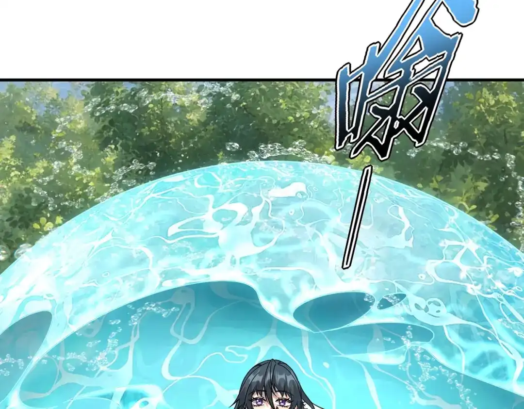 全球异能：开局觉醒紫霄神雷 - 第36话 三阶，成！ - 第125张图