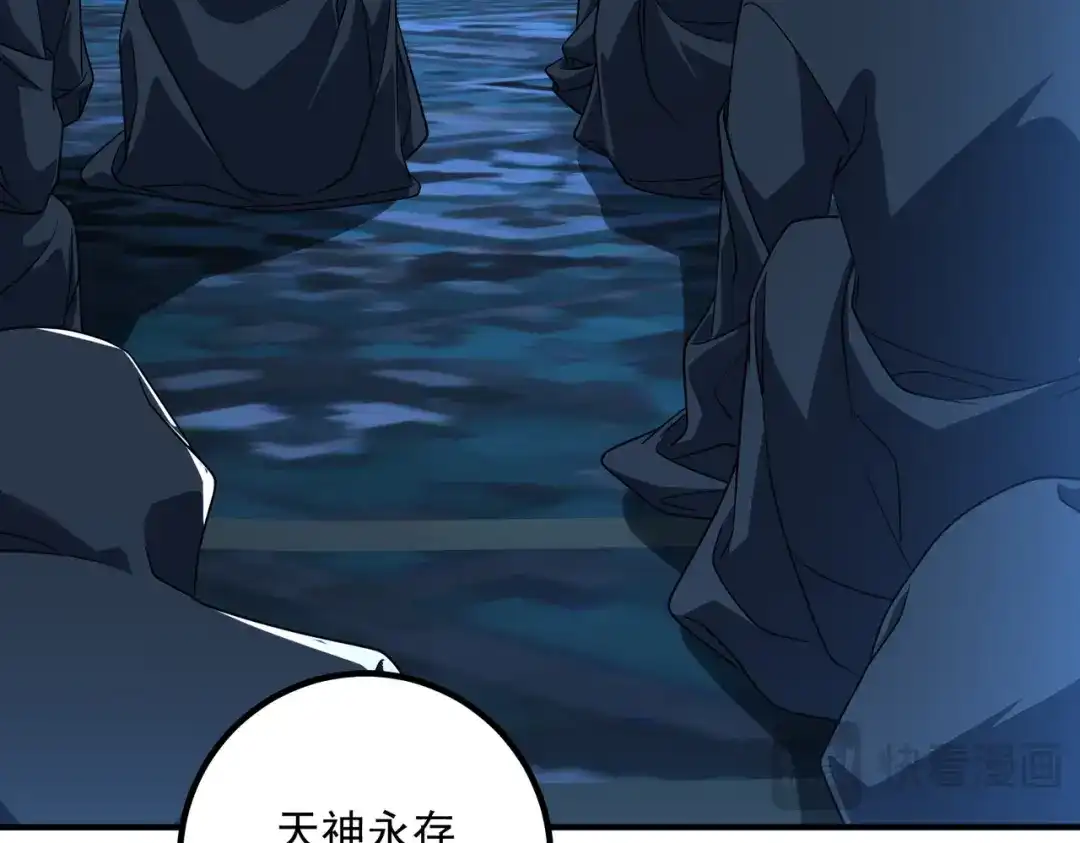 全球异能：开局觉醒紫霄神雷 - 第40话 灭顶之灾 - 第31张图
