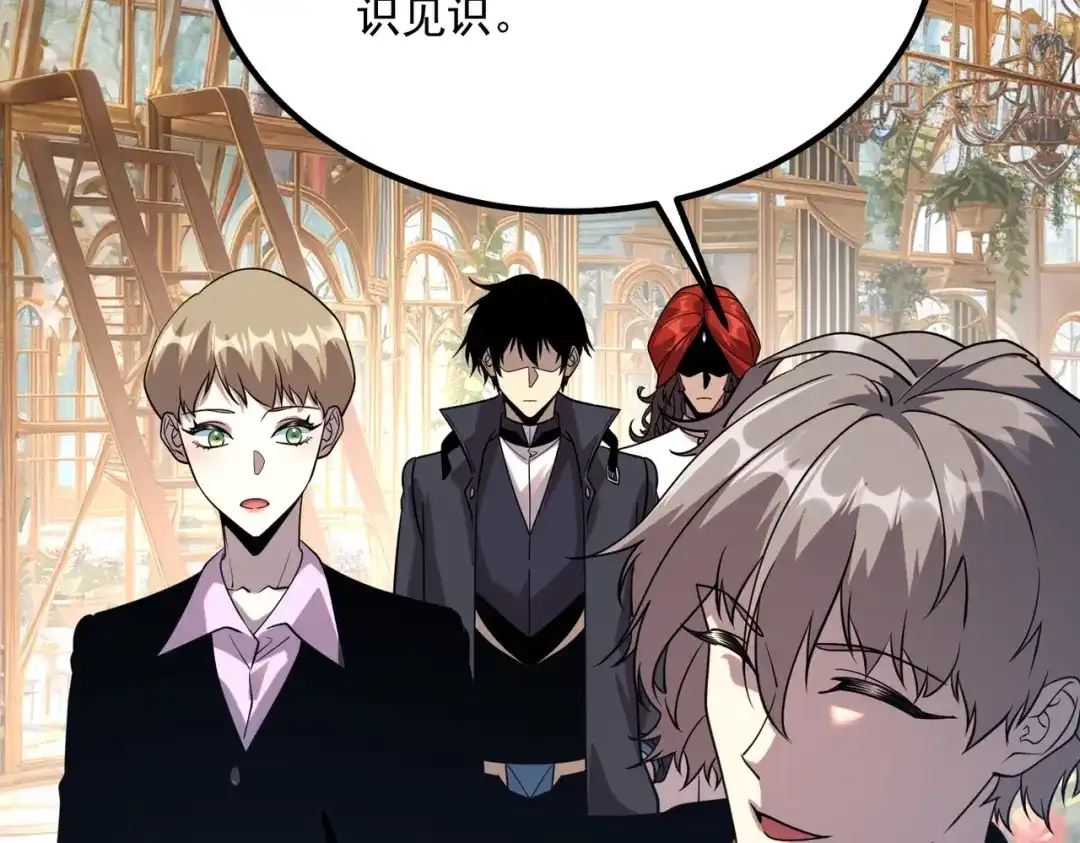 全球异能：开局觉醒紫霄神雷 - 第40话 灭顶之灾 - 第78张图