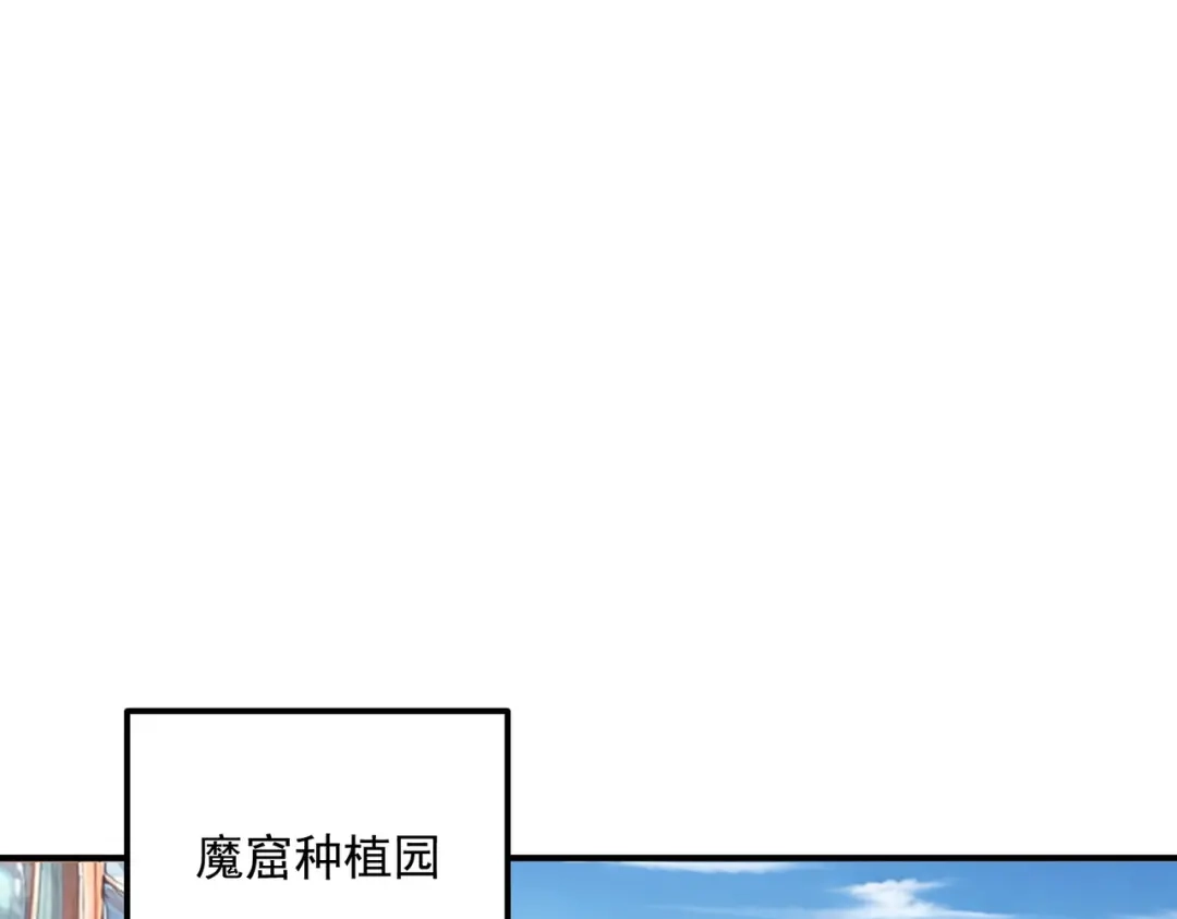 全球异能：开局觉醒紫霄神雷 - 第40话 灭顶之灾 - 第54张图