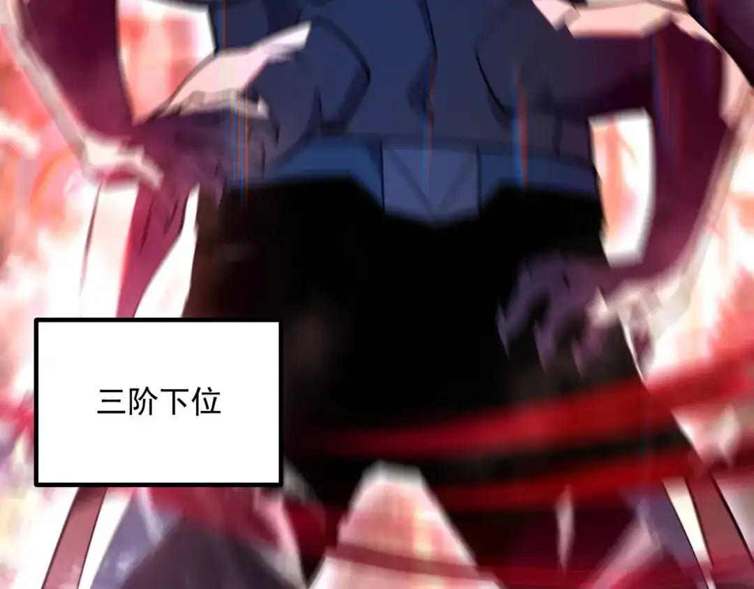 全球异能：开局觉醒紫霄神雷 - 第40话 灭顶之灾 - 第203张图