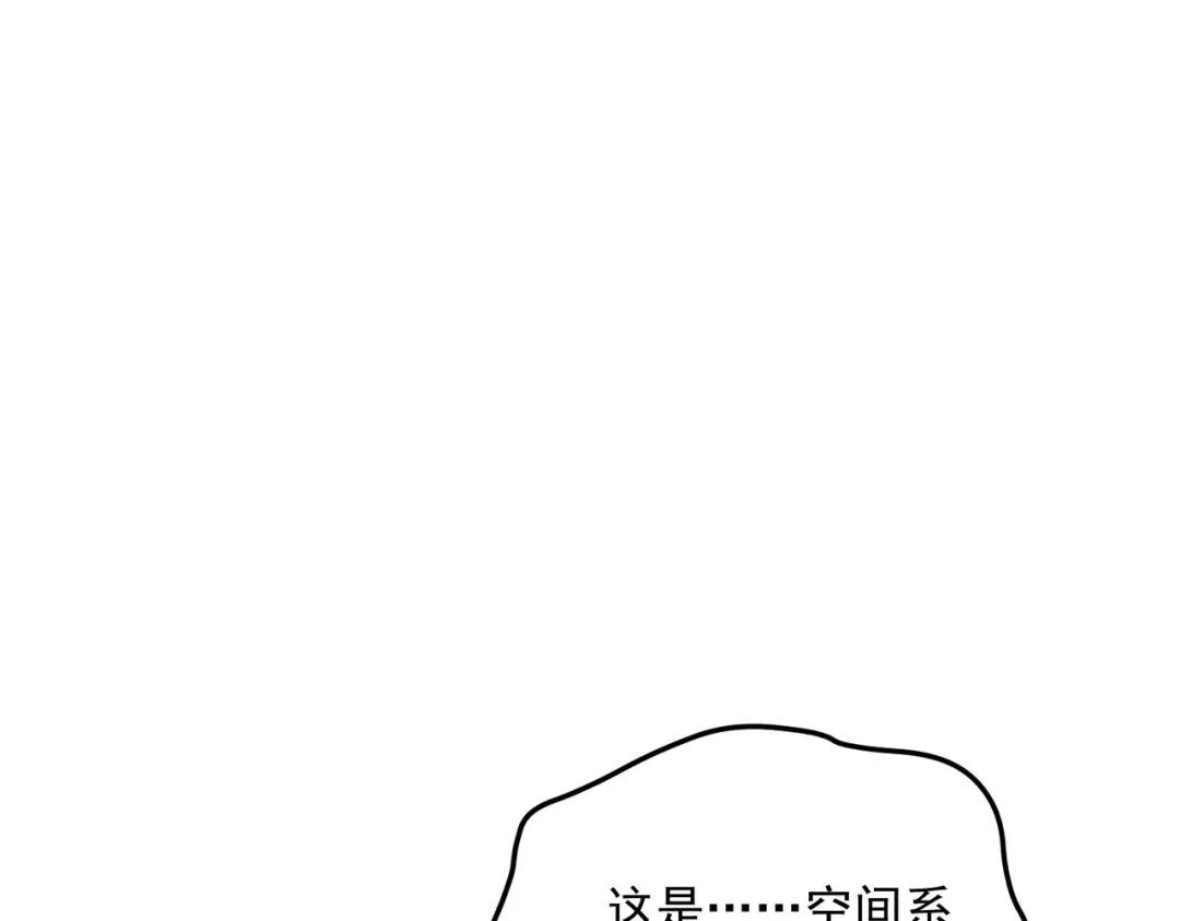 全球异能：开局觉醒紫霄神雷 - 第40话 灭顶之灾 - 第173张图