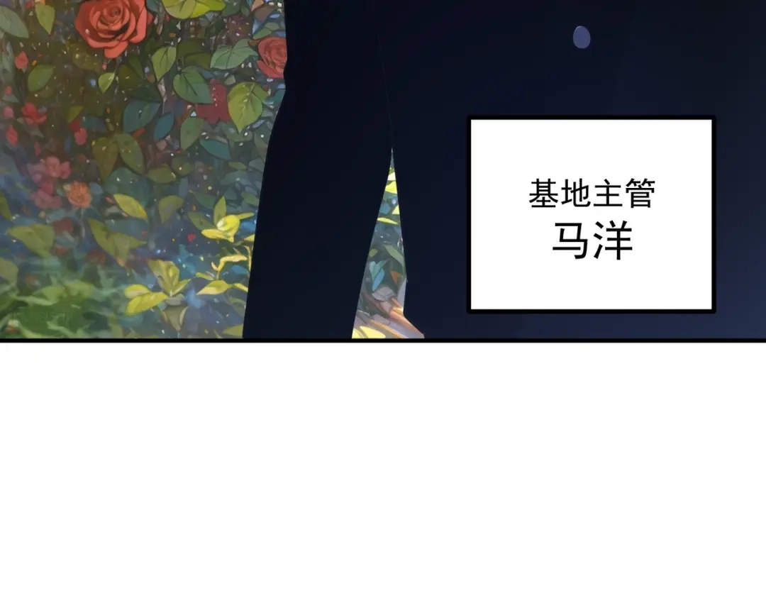 全球异能：开局觉醒紫霄神雷 - 第40话 灭顶之灾 - 第64张图