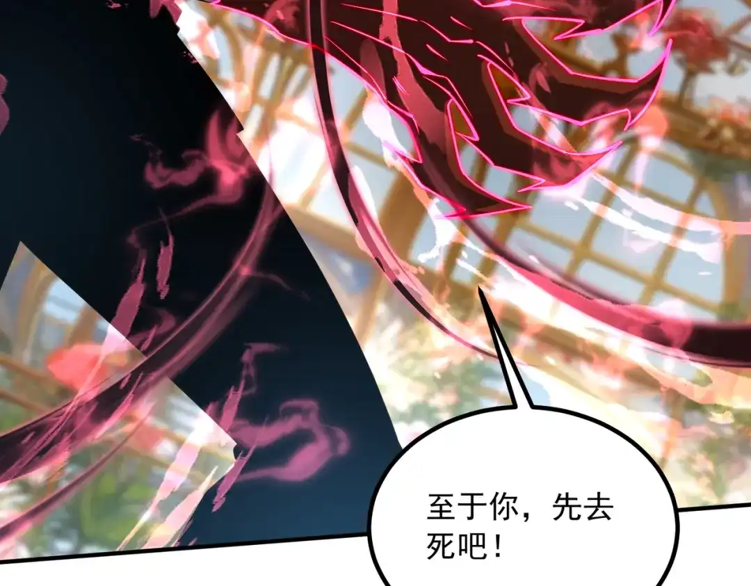 全球异能：开局觉醒紫霄神雷 - 第40话 灭顶之灾 - 第179张图