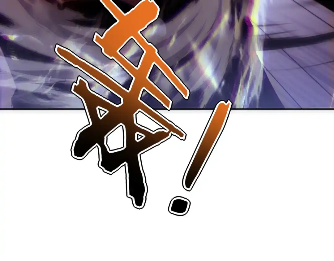 全球异能：开局觉醒紫霄神雷 - 第40话 灭顶之灾 - 第120张图