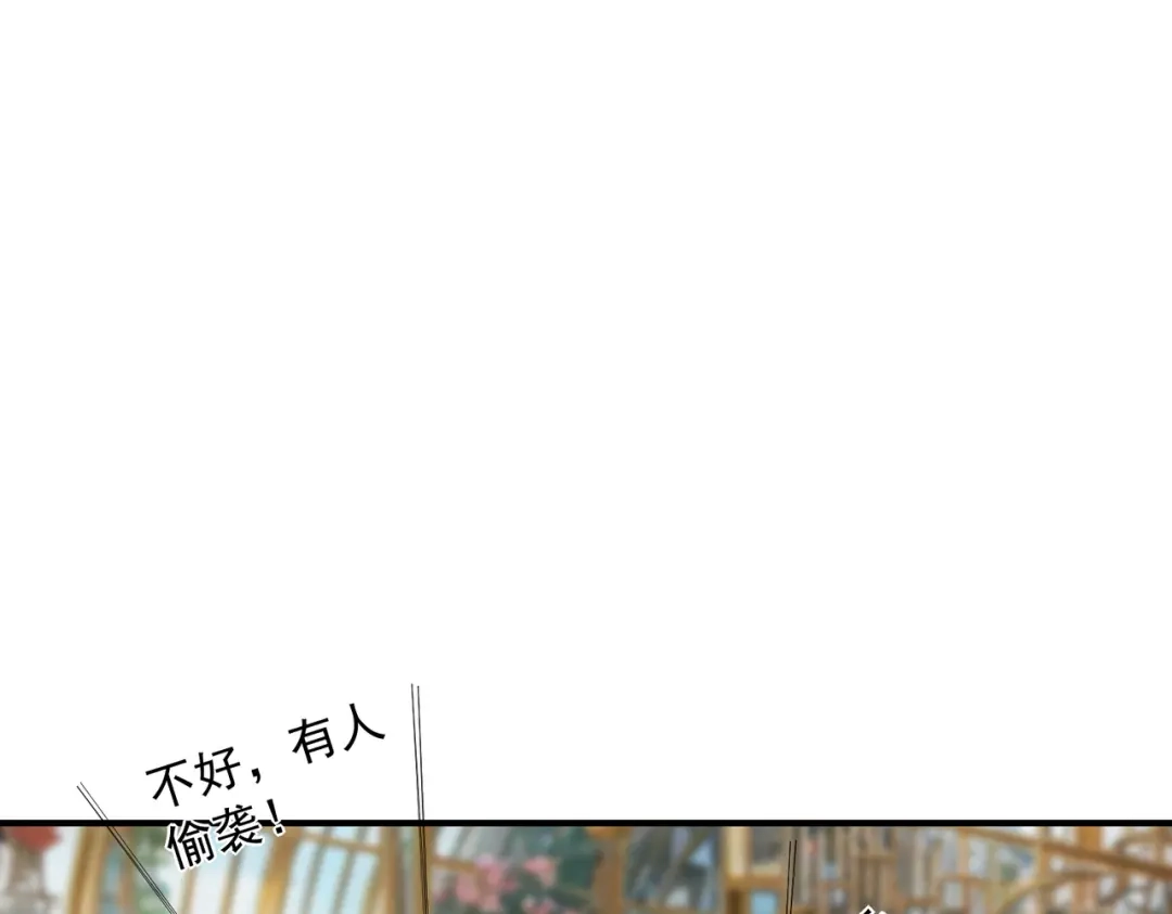 全球异能：开局觉醒紫霄神雷 - 第40话 灭顶之灾 - 第136张图