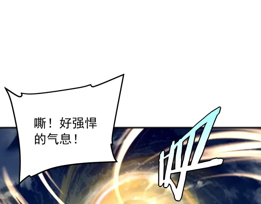 全球异能：开局觉醒紫霄神雷 - 第40话 灭顶之灾 - 第161张图