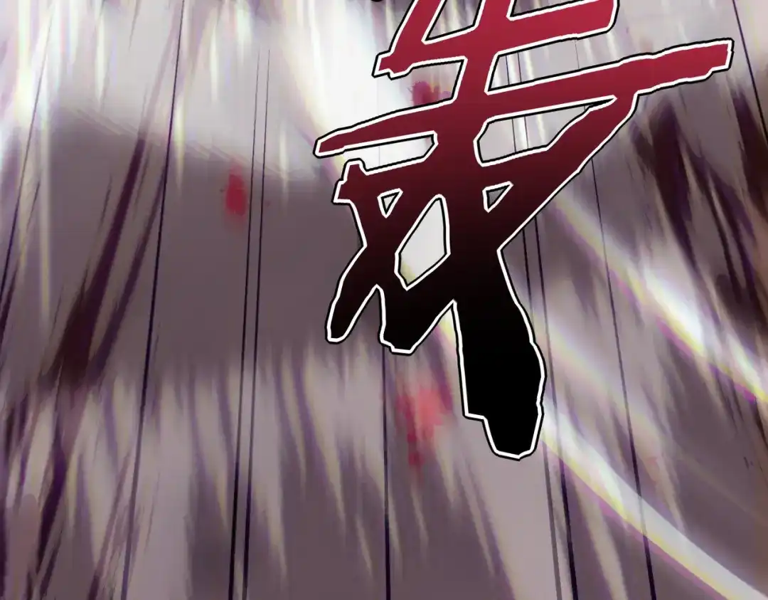 全球异能：开局觉醒紫霄神雷 - 第40话 灭顶之灾 - 第187张图