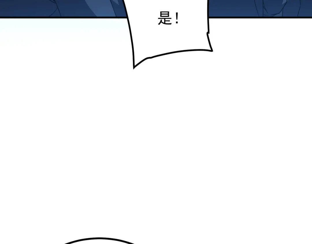 全球异能：开局觉醒紫霄神雷 - 第40话 灭顶之灾 - 第38张图