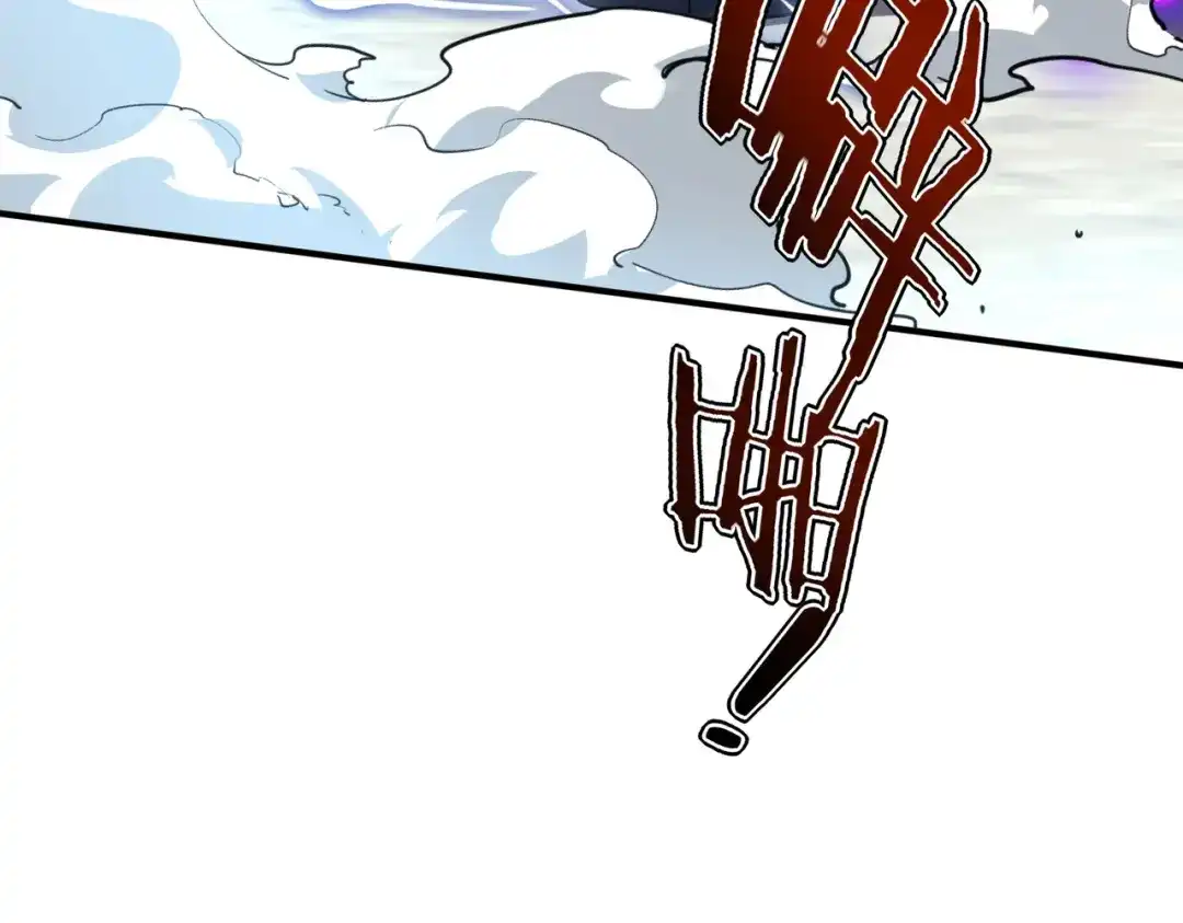 全球异能：开局觉醒紫霄神雷 - 第41话 都天神雷 - 第104张图