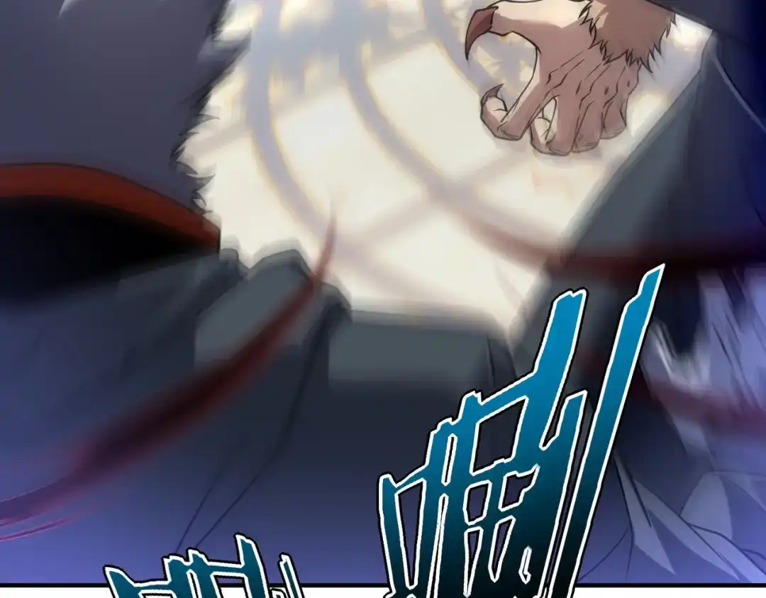 全球异能：开局觉醒紫霄神雷 - 第41话 都天神雷 - 第113张图
